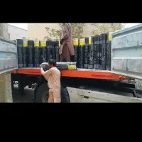 ایزوگام یاسین