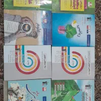 کتاب کمک درسی پایه هشتم قلم چی