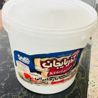 سطل