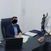 وکیل پایه یک دادگستری ایلام