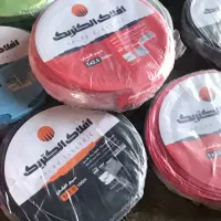 سیم و کابل افلاک زیر قیمت بازار