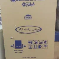 یخچال فیلور مدل PH14D