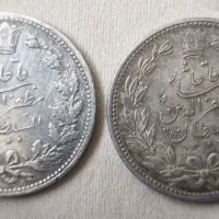 سکه ۵۰۰۰ دینار ۱۳۲۰ خطی