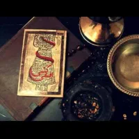سر کتاب دعا نویس آقا هستم