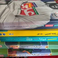 فروش کتاب های کمک درسی دست دوم تجربی