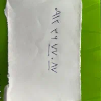 سیم کارت پله ای کد ۳