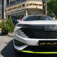 شوال شاوال H6 سفید داخل طوسی مدل 1405 تحویل فوری