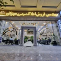 زیرزمین یا منفی 1 / 700متری / اول الهیه