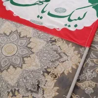 پرچم ایران لبیک یا مهدی همراه با چوب