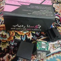 ردیاب خودرو