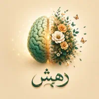 مشاوره و روانشناس تلفنی آنلاین