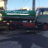 تخلیه چاه گیلار فومن