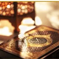ختم کامل قرآن و ادعیه ها برای اموات و ...