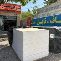 پخش عمده واجرای کناف تایل دامپا درسپیدان وهماشهر