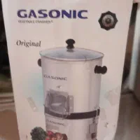 سبزی خوردکن