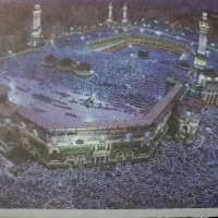 فیش حج