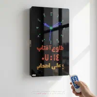 ساعت دیجیتال مسجدی و مذهبی اذان گو SM3 عمودی