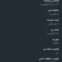 لب تاب dell 5510|رایانه همراه|تهران, منیریه|دیوار