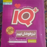 کتاب درسی