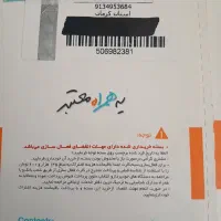 سیم کارت دائمی زیر قیمت