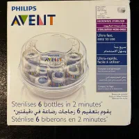 ظرف مخصوص استریل شیشه شیر اونت فیلیپس avent