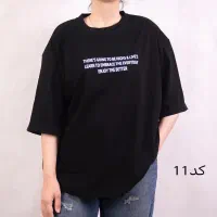 تیشرت مشکی محرمی (ارسال فوری در کرج) اسپرت