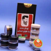 درمان مشکلات آقایان(زود انزالی،عدم نعوظ،سرد مزاجی)