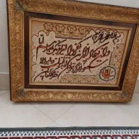 تابلو فرش دست بافت