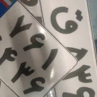ساخت پلاک ماشین ، موتور
