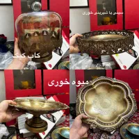 ست پذیرایی میوه خوری سینی شیرینی خوری ظرف کاپ کیک