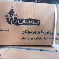 فروش ابگرمکن