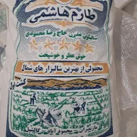 برنج طارم هاشمی