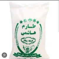 برنج طارم ایرانی