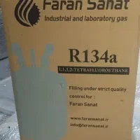 گاز کولرخودرو اصلی ایساکو شرکتی همراه با وزن