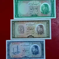 اسکناس|کلکسیون سکه، تمبر، اسکناس|لاهیجان, شیشه گران|دیوار