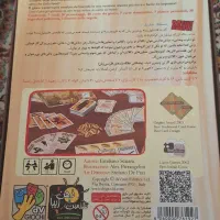 بازی فکری