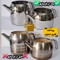 کتری و قوری استیل