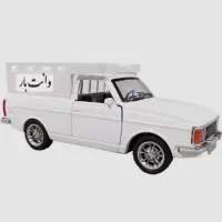 وانت بار