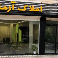 فروش-آپارتمان-145-متر-ویو-ابدی-بلوار-ارم