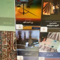 کتاب های حقوق