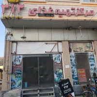 پیک موتوری