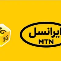 سیم کارت رند ۰۹۰۴۳۵۴۳۰۴۴