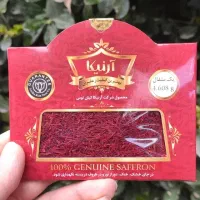 زعفران آرنیکا