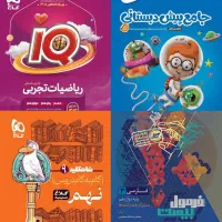 کمک درسی|کتاب و مجله آموزشی|تهران, خواجه نظام الملک|دیوار