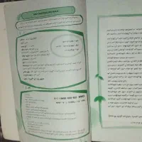 کتاب کار جویا مجد هفتم