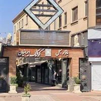 90 متر