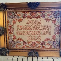 تابلو فرش