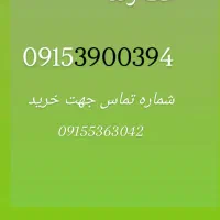 خط رند همراه اول بیلبوردی ( دائمی)
