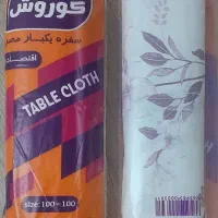 سفره یکبار مصرف