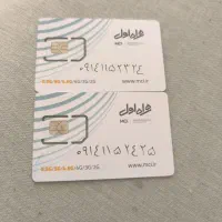 خط رند ۱۱۵ پشت سرهم